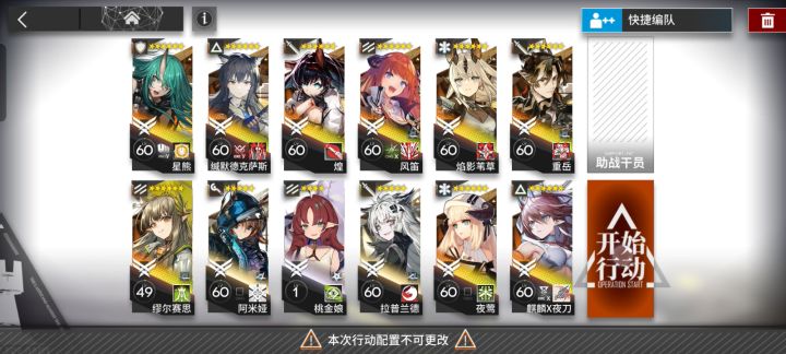 想让大佬品鉴一下,为什么还是挂机会偶尔漏兵?截图