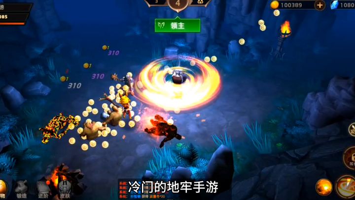 «暗影之魂»开局一把刀，一直刷刷刷，一个字“爽”！截图