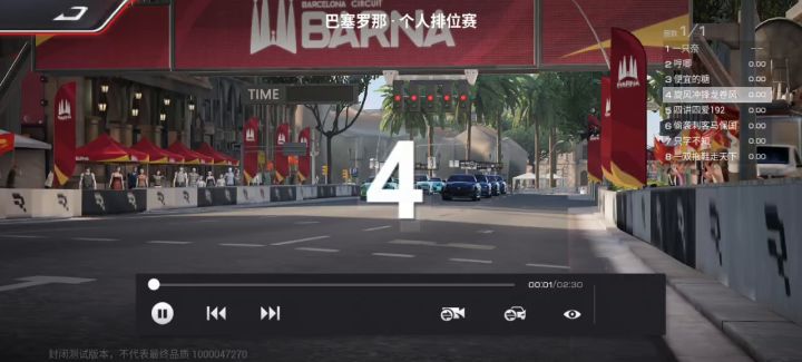 建议改一下赛道,误导性太强了,每次都会撞截图