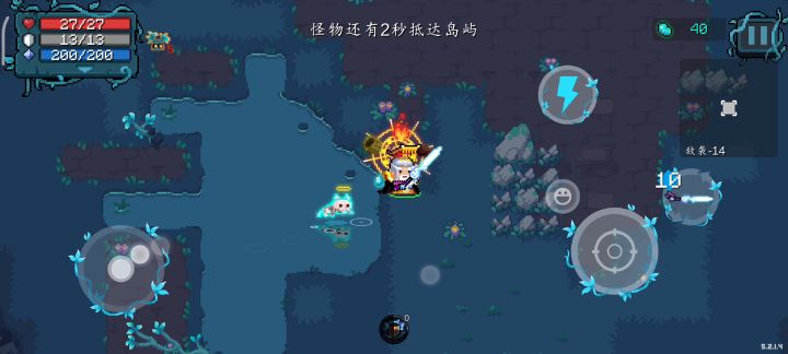 无敌小陀螺（因为没吃到武器变大）截图