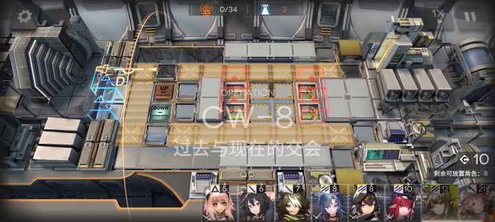cw-8 小羊单核带任务截图