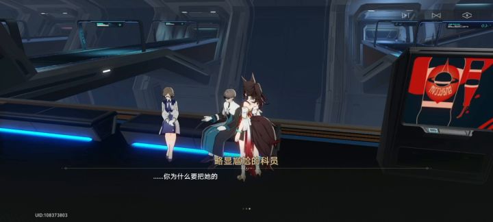 崩铁永远不缺灵魂诗人截图