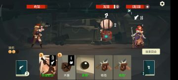 探险家无限乱杀