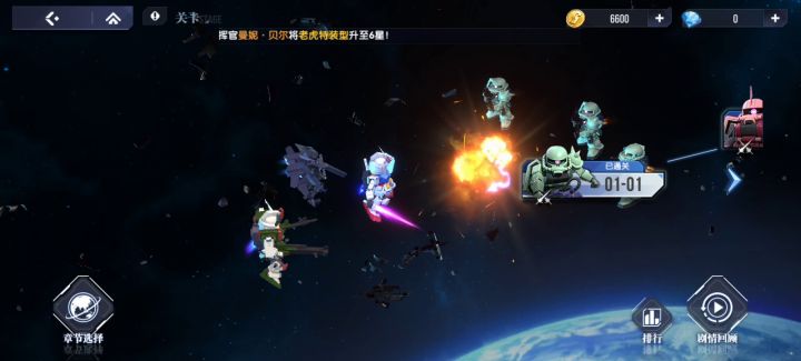 萌新看看再决定要不要下载,我已经开始心疼我的流量了截图