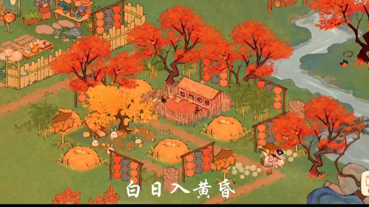 桃源深处有人家|草垛难看？和鸡舍放一块挺好！截图