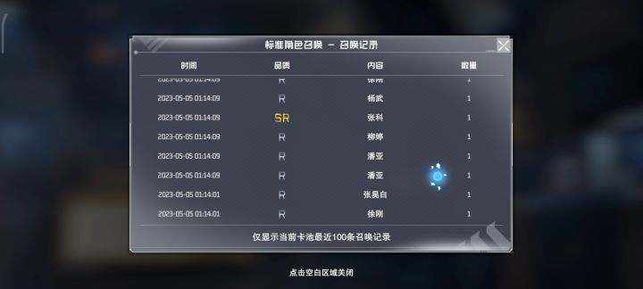 关于概率论,两个大保底的倔强截图