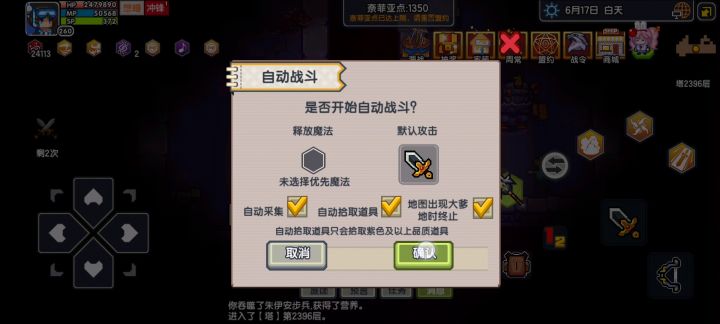 深吞确实轻易就做到了地狱还没做到的事截图