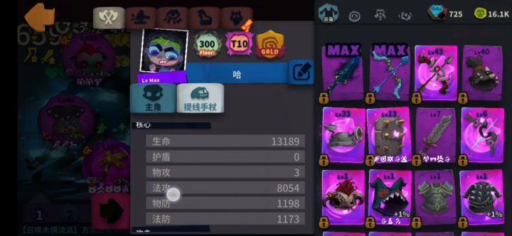异界怎么打截图