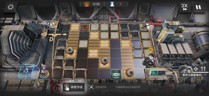CW-10速刷截图