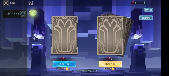 我想充钱,走叉不给,唉!截图
