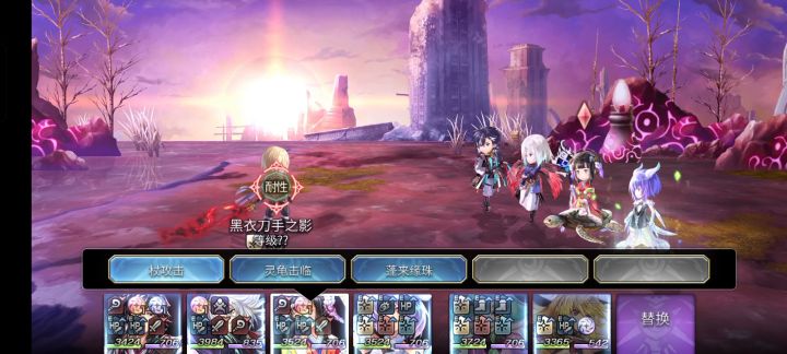 【黑衣刀手之影】3t截图