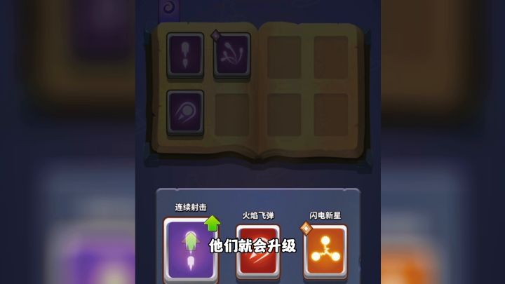 不装了，我摊牌了，我的职业就是法师截图