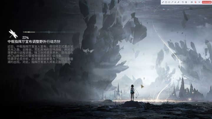《鸣潮》实机演示截图