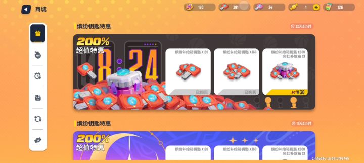 这爆率,我真是服了截图