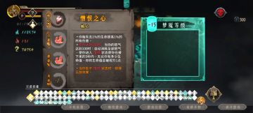 三百层，秒秒秒