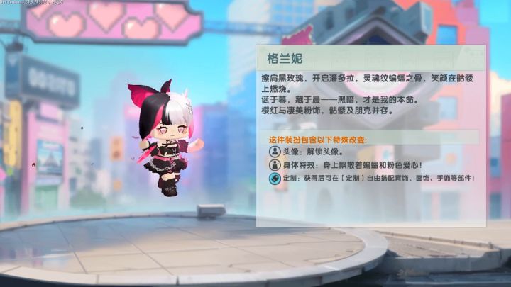 迷你世界首款百搭新皮肤格兰妮现已上线!截图