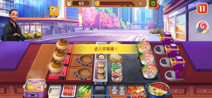 火锅店6-40截图