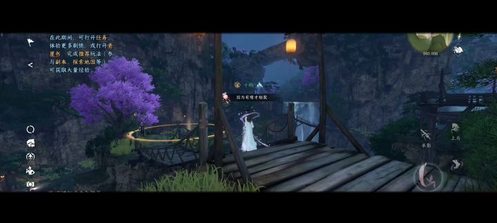 长月烬明[逆水寒版]截图