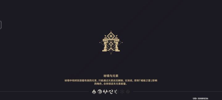 【通路计划视频】第二关截图