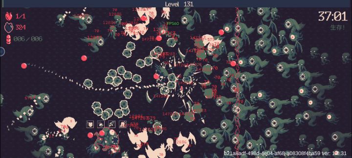 移速闪避截图