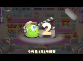 5月6日(周六)，合体天神，99令旗，简单好抄