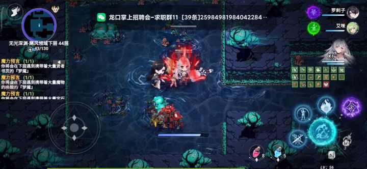 零史诗级加强!必杀技防御不再是水而是单➕水属性攻击截图