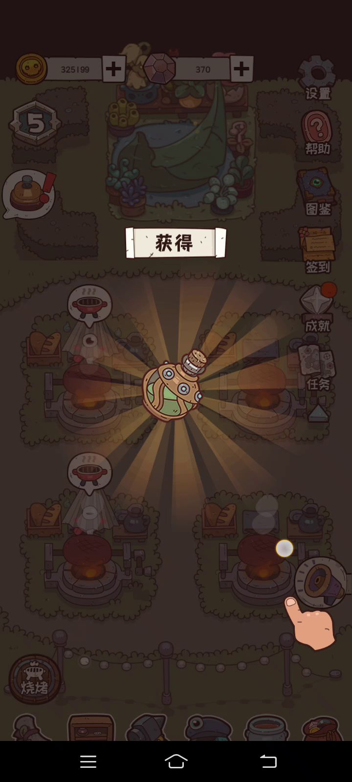 为什么总是这个时候卡啊!截图