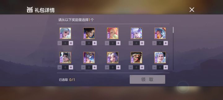 谁知道这箱子的哪个皮肤手感好截图