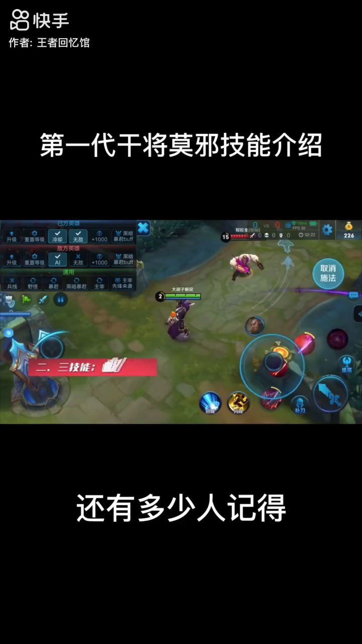 怀念以前丢老婆的干将截图