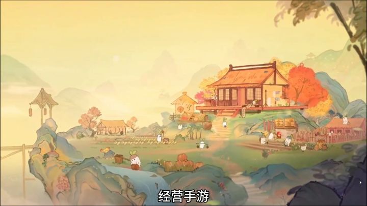 《桃源深处有人家》正经国风种田手游,打造属于自己的田园风情!截图