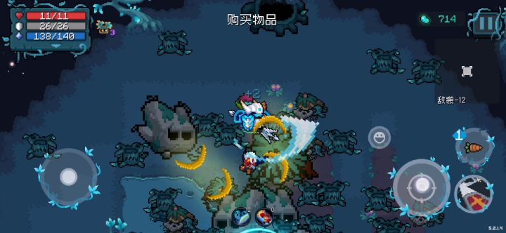 转转转截图
