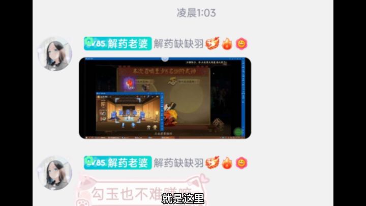 阴阳师:赚勾玉新方法,只要胆子大,1200勾玉一把不是梦截图