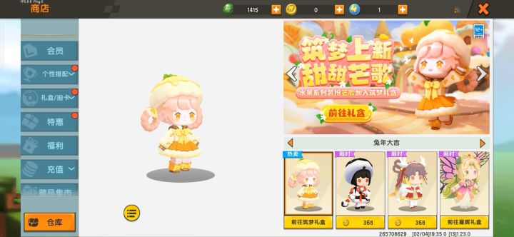 已经注销的账号截图