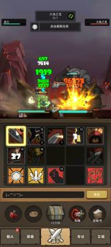 【狂战】狂战快速单撸大地龙技巧