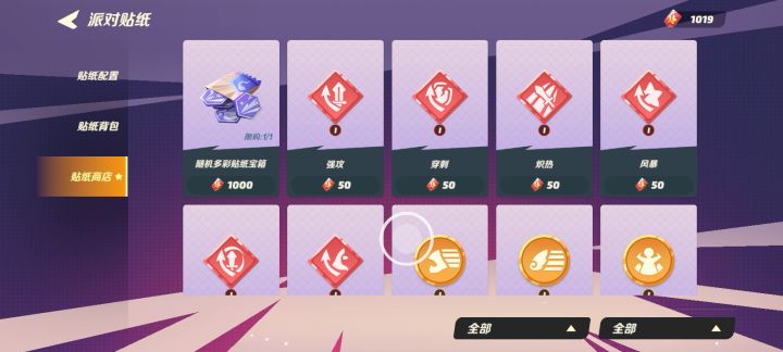 为什么买不了?截图