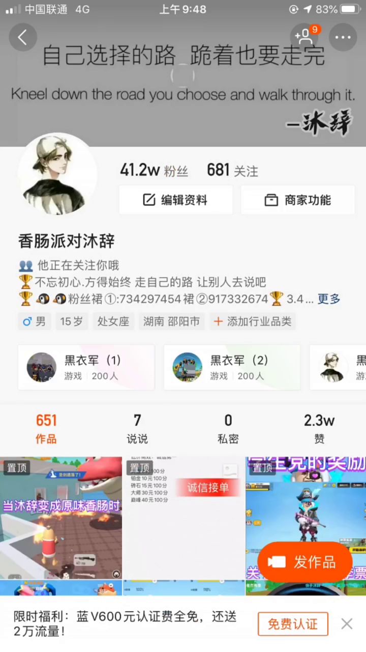 还记得曾经梦开始的地方地方吗截图