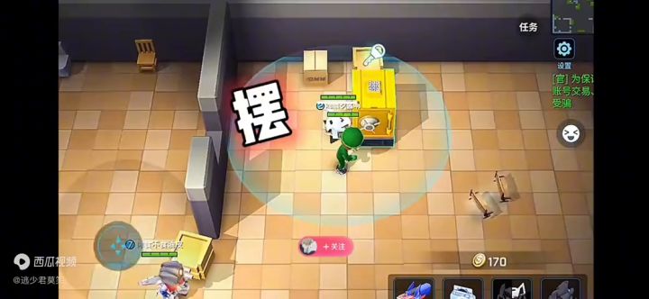老六打法来啦!截图