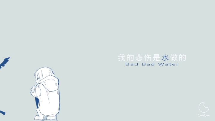 ai缪缪《我的悲伤是水做的》截图