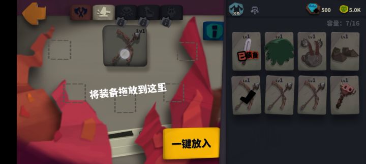 刷初始②截图