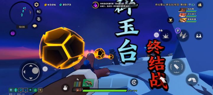 狗子丢丢雷截图