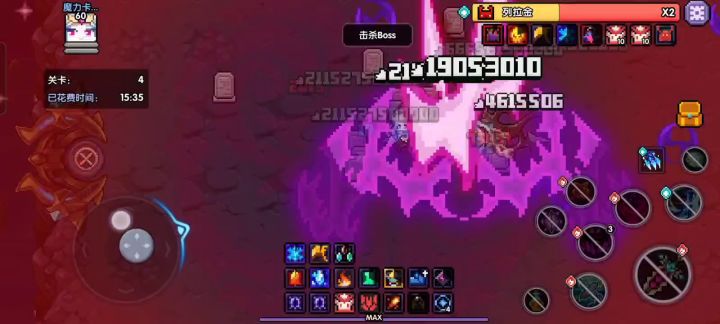 死亡冲锋!!!截图