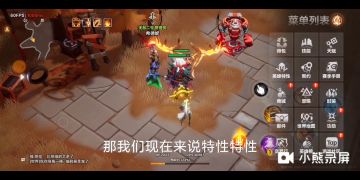 s3狂人一保送时刻8新手bd