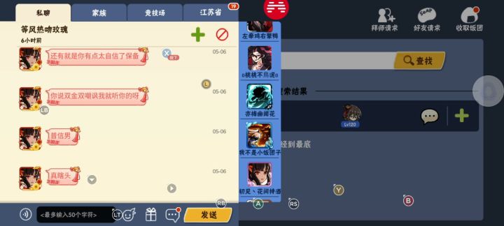 哪来的小仙女啊,真下头截图