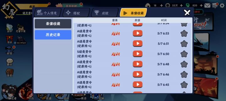 什么b游戏,两个小时追不出一个ns,纯手搓截图