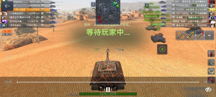 疯狂大白兔截图