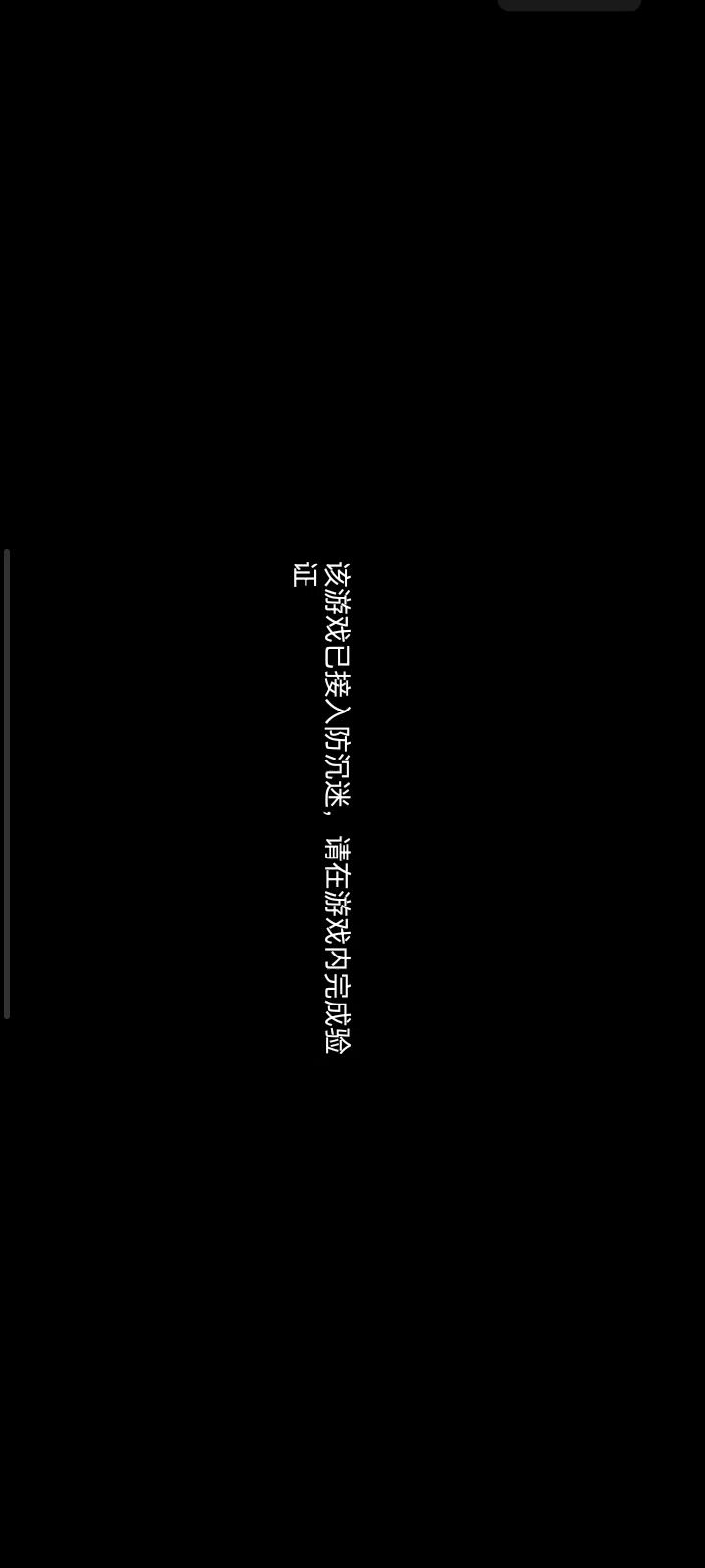 我这又卡bug了截图