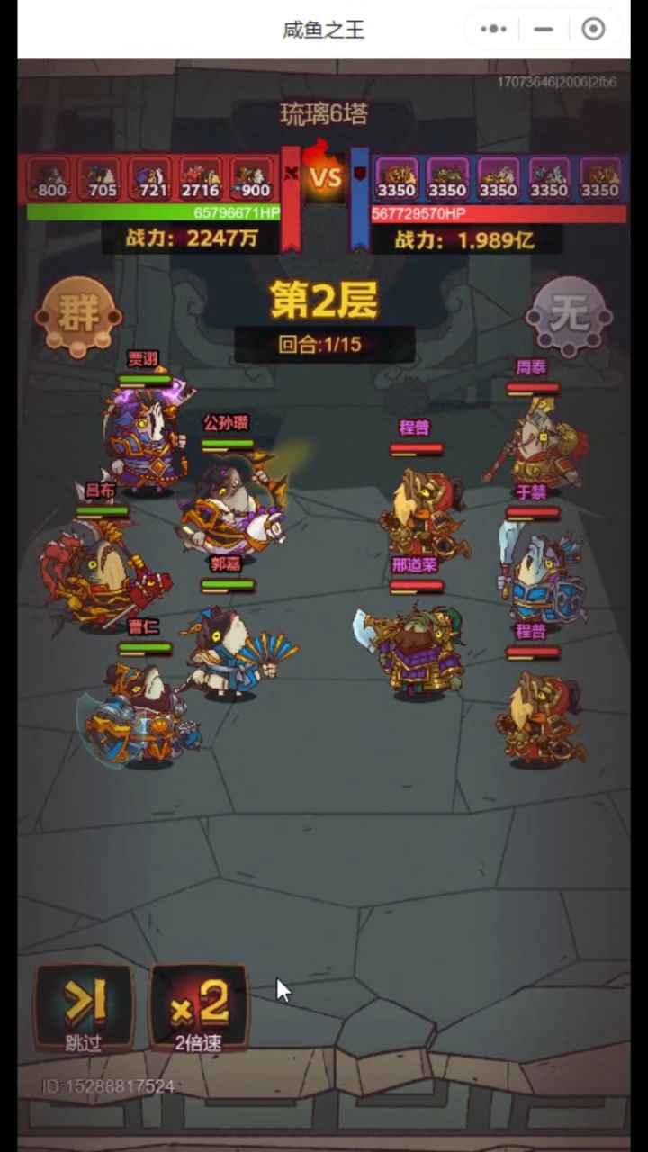 被人说中了，已经极限了，一层一卡截图