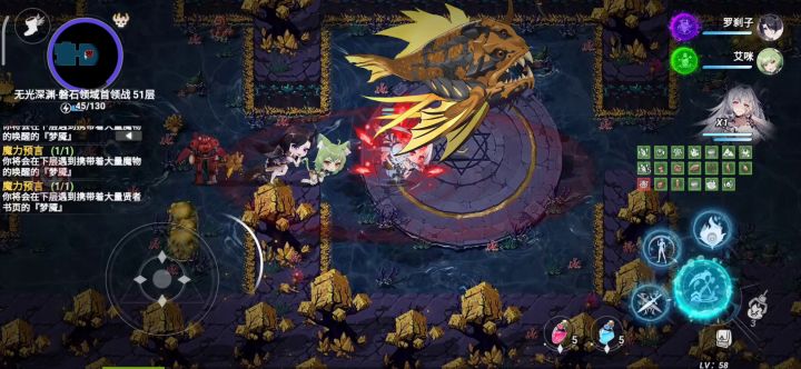 今天出百分比水魔瞳了,备战56争取拿下层周奖截图
