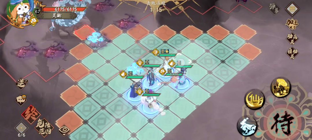 神魔至尊传7-3困难全成就光队打法截图