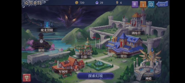 怎么玩?截图